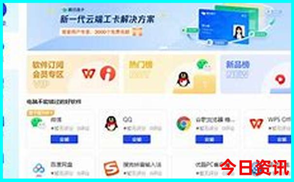坐轮椅的老人适合去哪里旅游