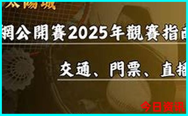 成都有那些好玩的地方景点推荐