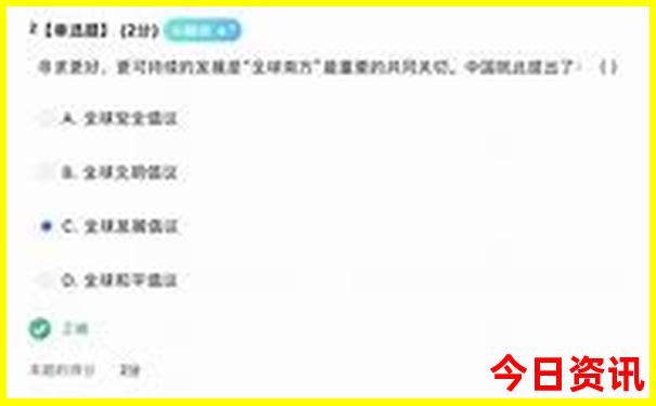 成都附近3日游推荐